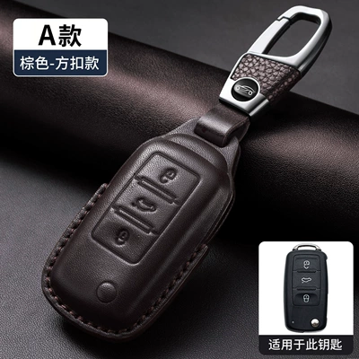 Suitable for Volkswagen Key Cover Car key bag - brown-type-a-first-layer-cowhide-all-inclusive