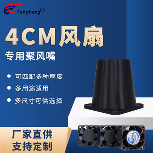 4CM������ȼ4015/4020/4028ɢ���L�Ȍ��þ��L��ܵ��ş��Ś��a��