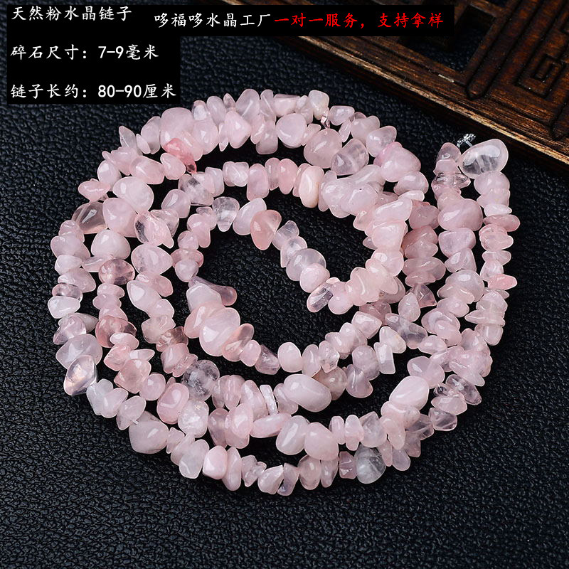 天然白粉黄紫水晶碎石半成品彩色水晶diy串珠散珠厂家批发|undefined