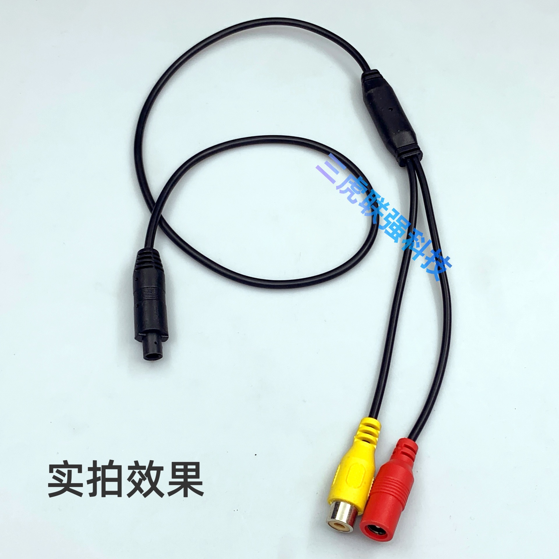 (2개) 국경 간 4P-AV LOTUS 인터페이스 L 어댑터 케이블 자동차 카메라 후면 당김 12V-3.3V 비디오 어댑터 케이블
