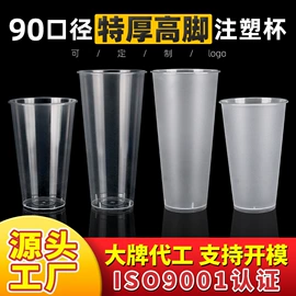 一次性塑杯;吸管;纸袋