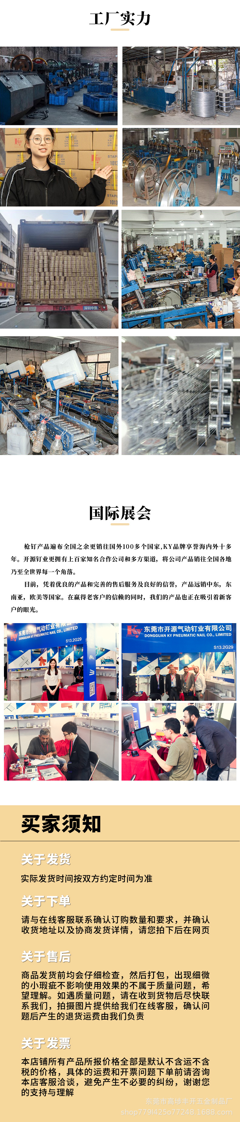 4.详情.jpg