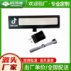 Driver, 1.5meter, 5v