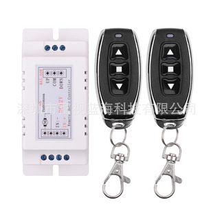 9-12VDC Dc Motor Forward and Reverse Remote Control Switch Telescopic Door Curtain Electric Push Rod Wireless Remote Control