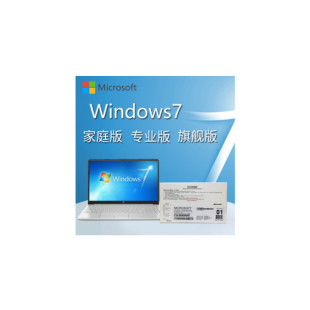 windows7 flagship 32/win7 flagship/windows7 English flagship 32-bit/64-bit package
