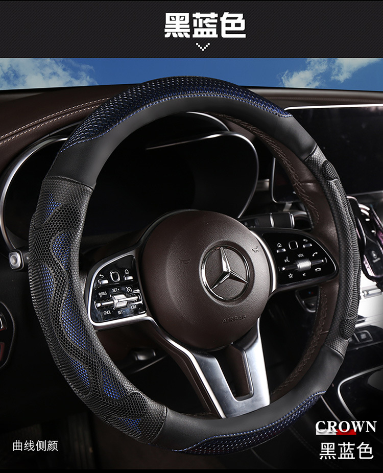Cross-border e-commerce Little Red Riding Book Shake Tone Quick Hand Amoy Special Selection 3D Honeycomb Anti-slip D-type Steering Wheel Cover Universal for All Seasons