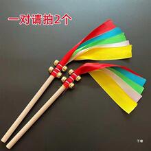 幼儿园儿童轻器械手持舞蹈道具花棍椅子木棍木棒小凳子棍子响铃铛