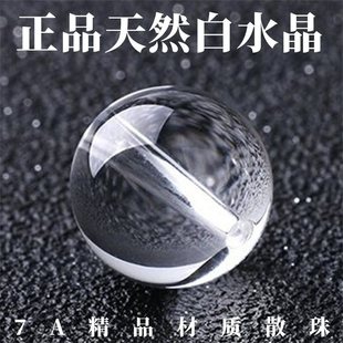 ���_�Rˮ�� ��Ȼˮ��ɢ�� ��ˮ�� ��� 108�w diy�Ʒ��� ���l