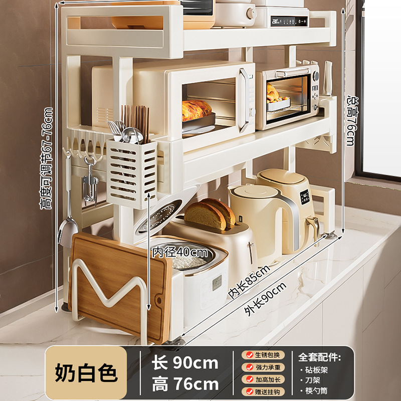 キッチン電子レンジ収納ラック拡張可能な多層オーブンスタンドデスクトップカウンタートップ炊飯器収納ラック