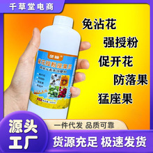 ŷf߻ڷ`ˮ~ͨùϹ߲˹䱣