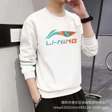 350克圆领卫衣新款秋冬款宽松无帽潮牌卫衣 地摊直播货源厂家批发