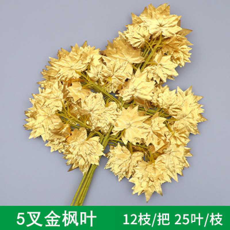 Five Little Jinfeng (12 branches in one dozen)
