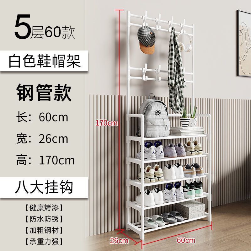 靴棚多層家庭用床一体型服帽子一体棚靴屋玄関簡易靴服多機能棚|undefined