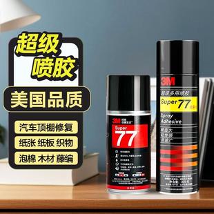 3M���z77���z�����z���F��67���z�����b�Ѻ��d���޿���ľ�ľ���