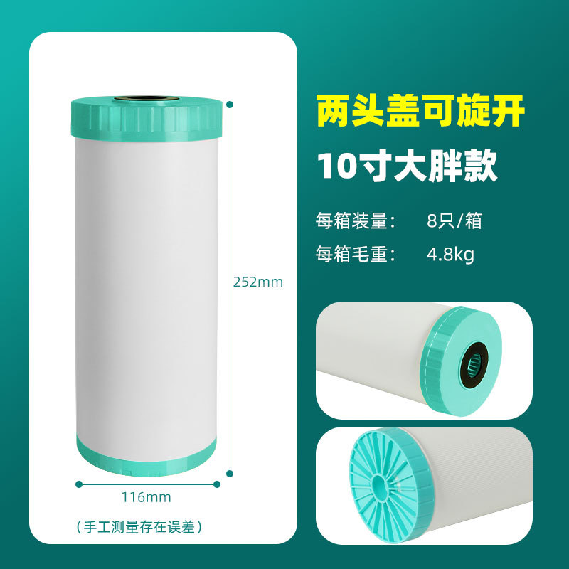 Nắp hai đầu to béo 10 inch có thể xoay-miệng phẳng l màu xanh lá cây