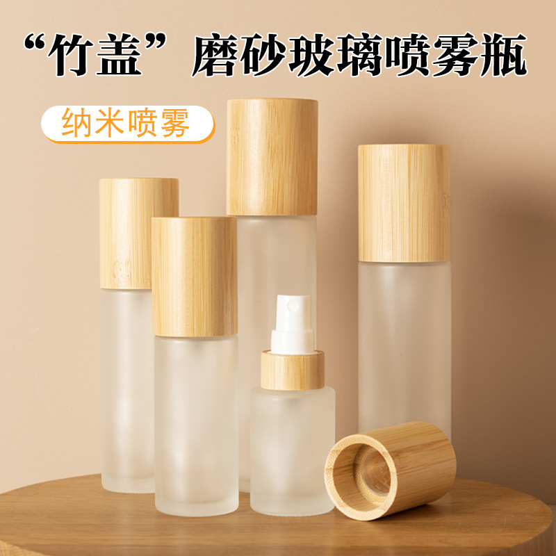 Botella de bambú natural cubierta de vidrio esmerilado botella de agua de maquillaje toner perfume spray botella de presión nano spray