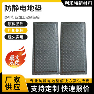 Factory Workshop Standing Foot Protection Anti-Static Thickened Green Black Floor Mat Core Protection Complete Specifications Floor Mat