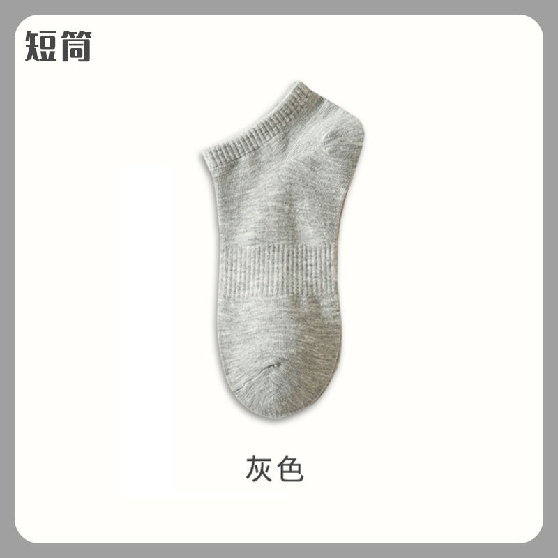 袜子薄男士秋季中筒袜黑白色男生运动长袜夏季短袜纯色诸暨袜子|undefined