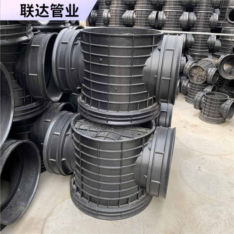 pe塑料成品检查井雨水污水井流槽井沉泥井波纹管弯头配件井筒管