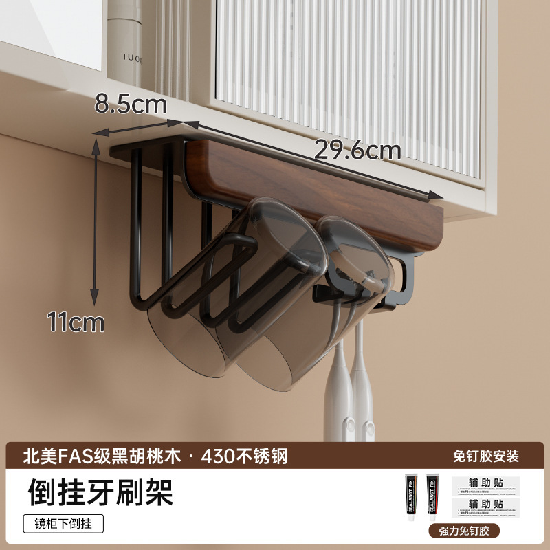 個物中古風トイレ棚洗面台浴室胡桃木壁式穴なし壁収納棚|undefined