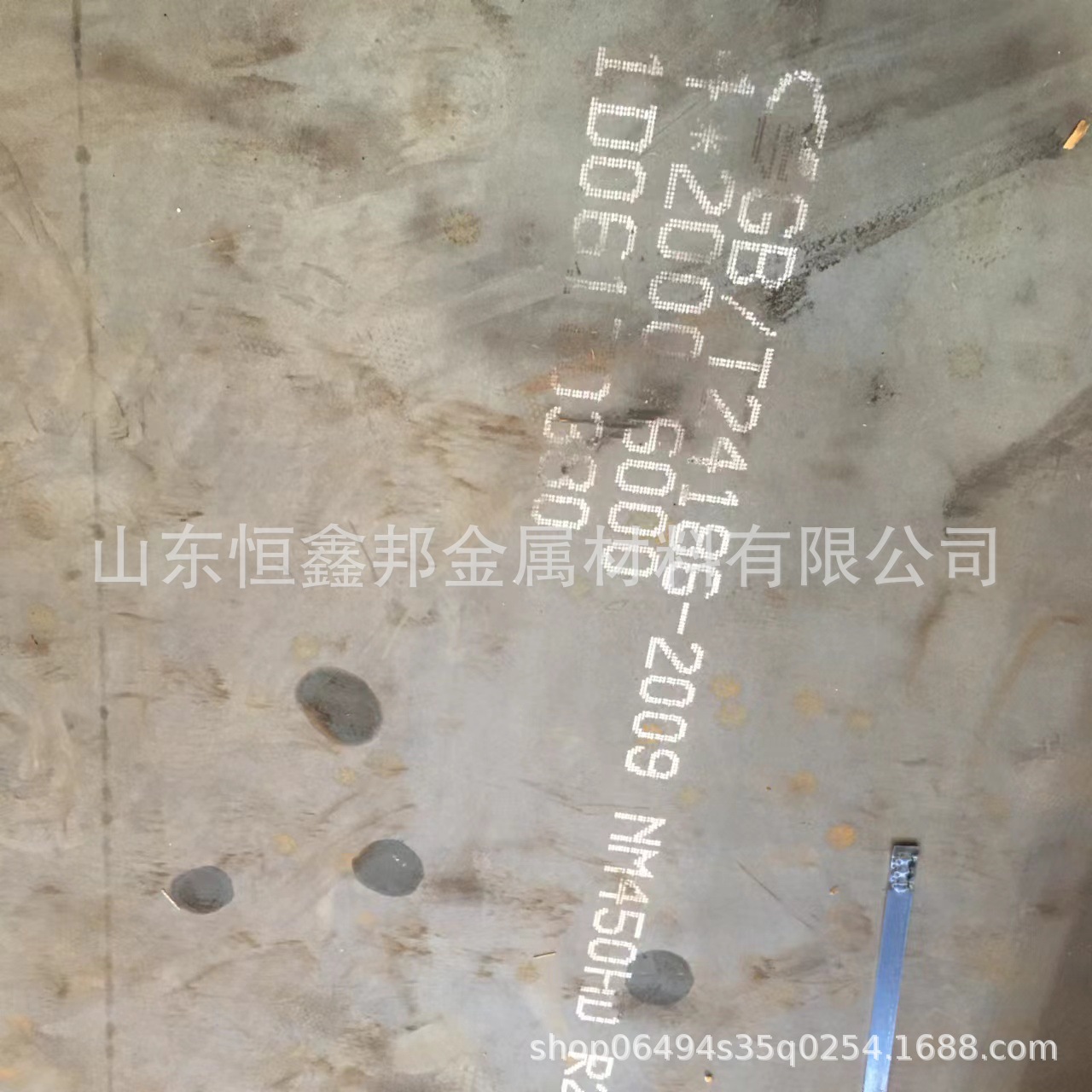 搅拌机衬板耐磨钢板NM400NM500可激光切割高硬度矿山耐磨板