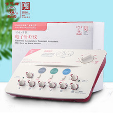 华佗牌电子针疗仪sdz-II脉冲电针仪医用经络电疗理疗仪针灸治疗仪