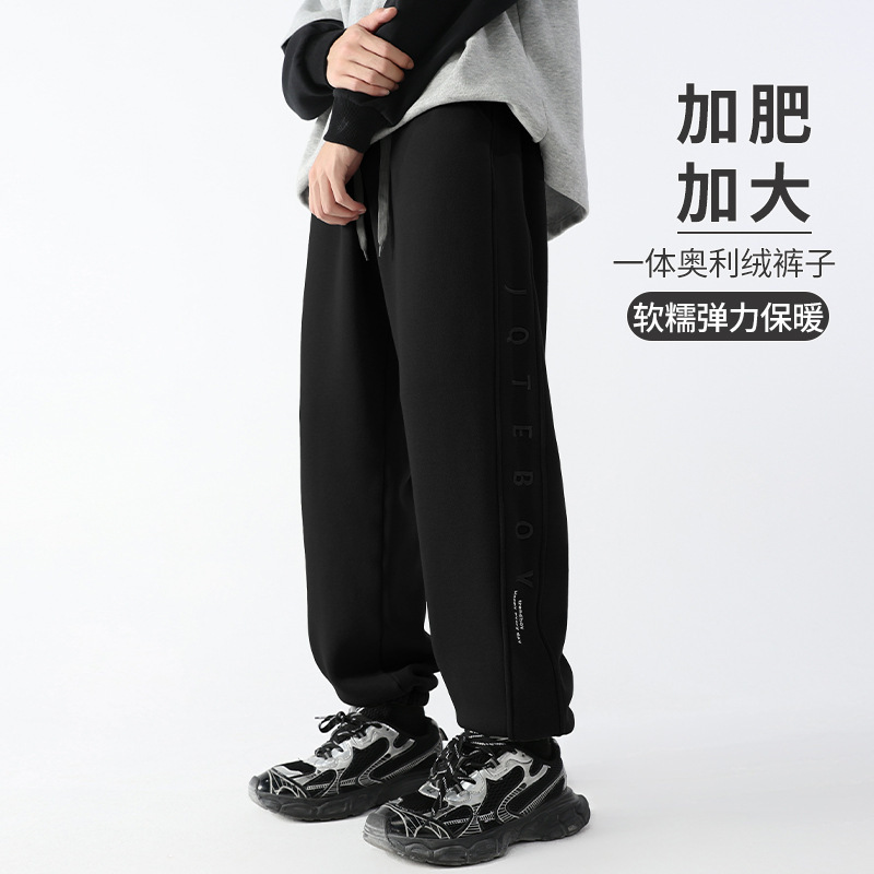 胖童装男童裤子加肥加大2025新款中大童休闲裤长裤秋装运动裤卫裤|undefined