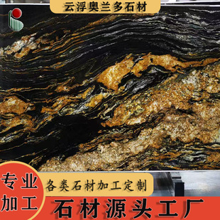 ����������S��z�I��Ȼ����ʯ�ڽ������̨�汳������ԡ��ʯ��