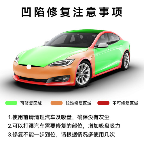 Car dent repair artifact car dent suction cup car door traceless suction pit tool suction puller powerful sheet metal pulling