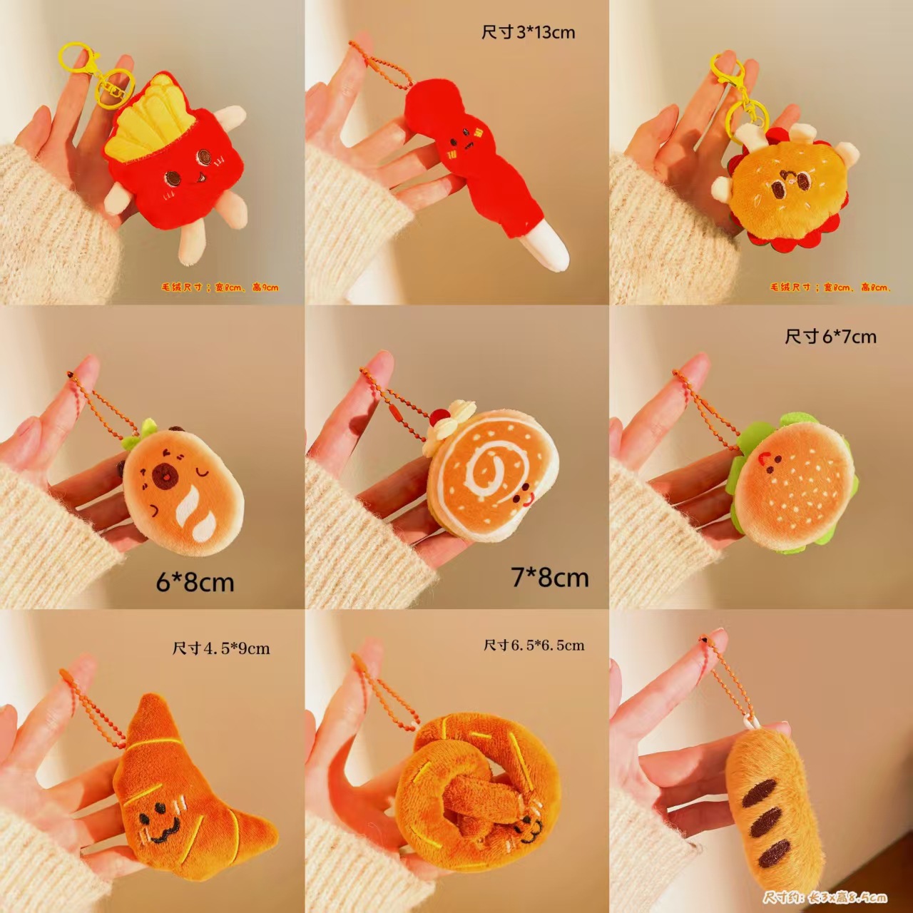 Cartoon Plush Toy Keychain Backpack Pendant Restaurant Event Small Doll Institutional Gift Mini