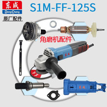 �|�ɽ�ĥ�CS1M-FF-125S�D�Ӷ���̼ˢ�X݆�����_�P�^���X݆���