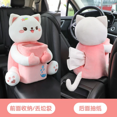 Car tissue box/set can two-in-one net red - tissue-box-trash-can-2-in-1-hug-rainbow-cat