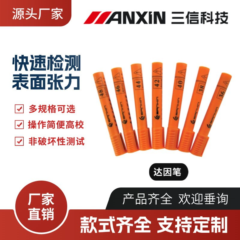 Dyn Pen Corona Pen Ручка для проверки поверхностного натяжения Жидкие чернила