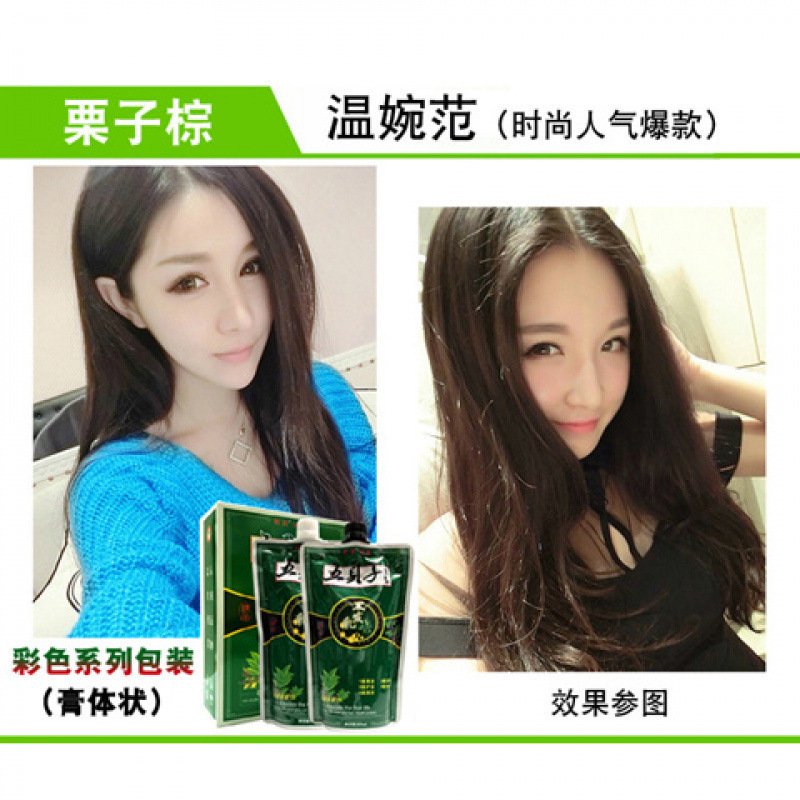 Wubeizi 染毛剤 1000 ミリリットルナチュラルブラック染毛剤ワンコームブラック天然植物鉛フリー|undefined