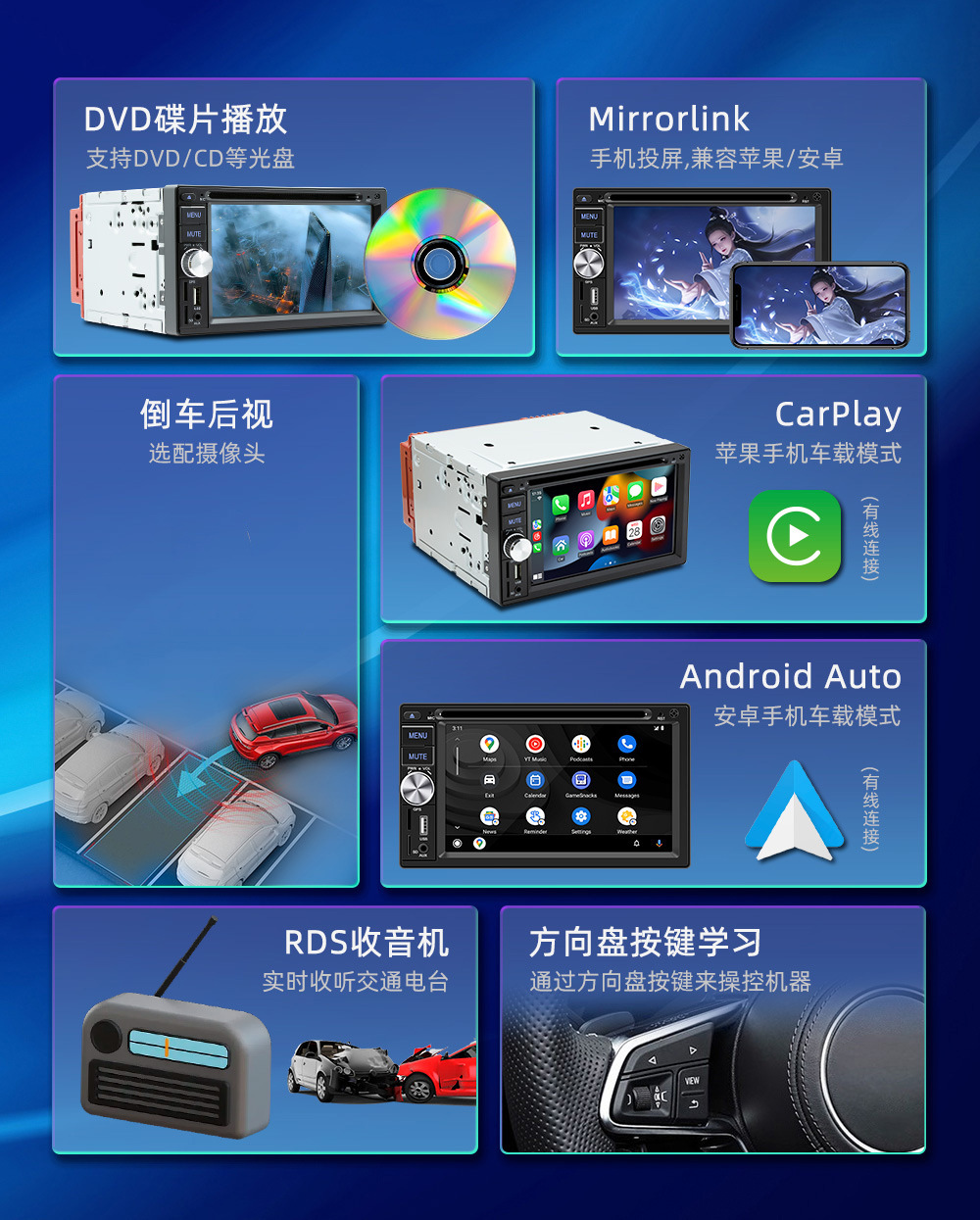 Wired Carplay 6.2inch Dual-Station Car Dvd Cd Bluetooth Mp5 Player Hd Reversing Image 12V