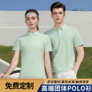 Short-Sleeved Polo Shirt Workwear with a Turn-Down Collar, Cultural Advertising Shirt with Embroidered Logo, Custom Breathable Corporate Work Uniform