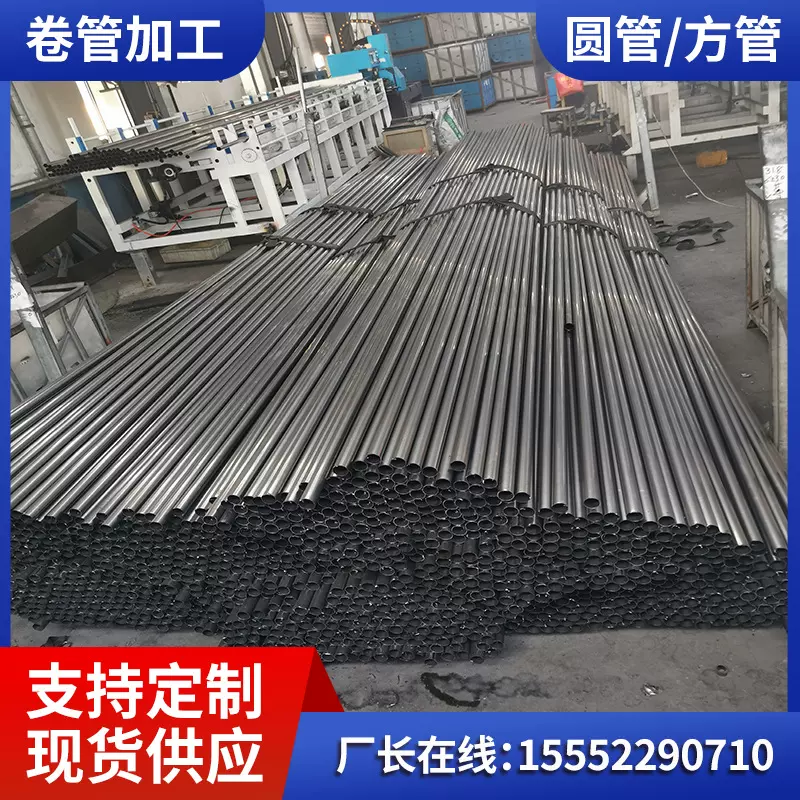 卷管加工 支持各种直径，如15 18 22 25 27 29 32 38等