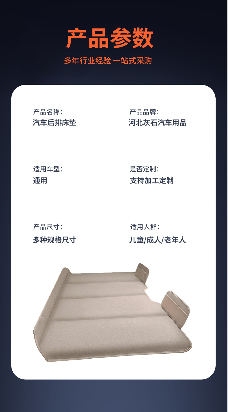 Customized car rear seat sleeping pad, foldable mattress, rear seat cushion, universal for SUVs, suitable for travel and business trips, car bed