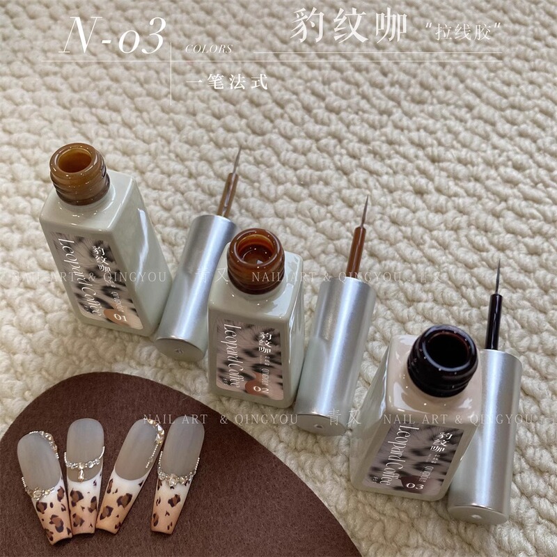 Qingyou Autumn and Winter New Leopard Print Coffee-Colored French-Style Gel 2026 Coffee Brown Maillard Skin-Brightening Three-Color Nail Polish Gel