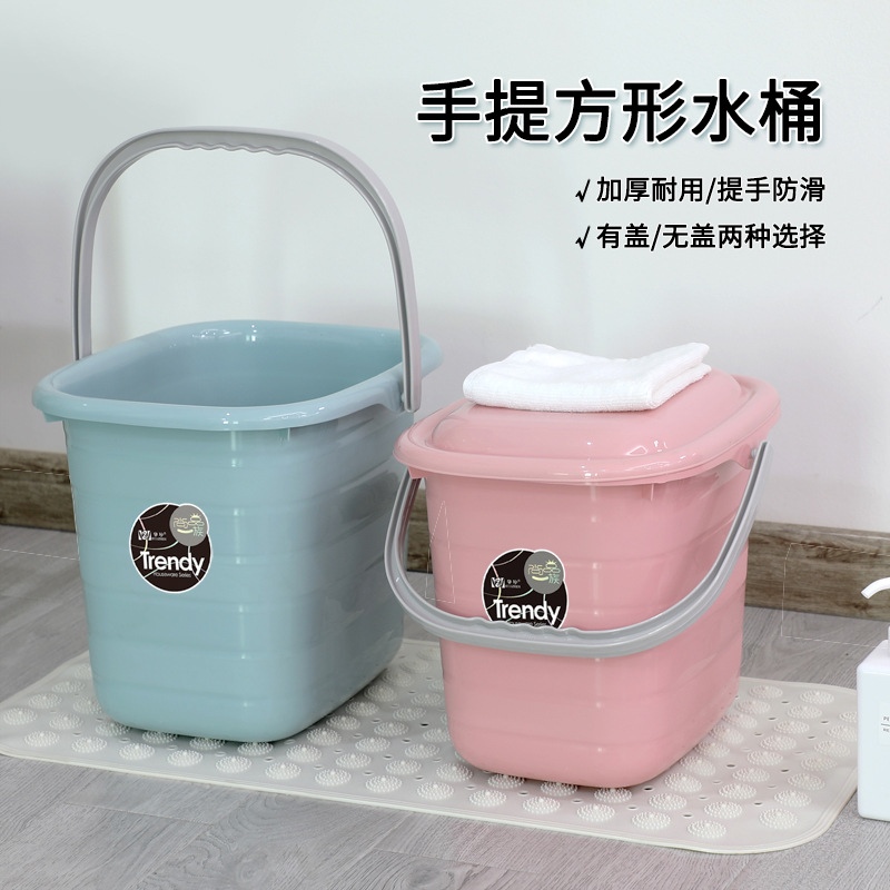 가정용 물 양동이 두꺼운 발 양동이를 위해 뚜껑이 달린 직사각형 휴대용 물 저장 양동이 플라스틱 세탁물 저장 버킷