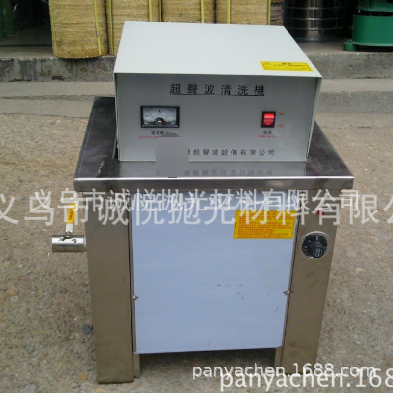 超声波 超声波清洗机 工业清洗机