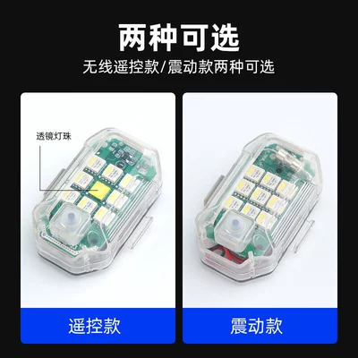 Motorcycle electric vehicle aircraft: Other lights