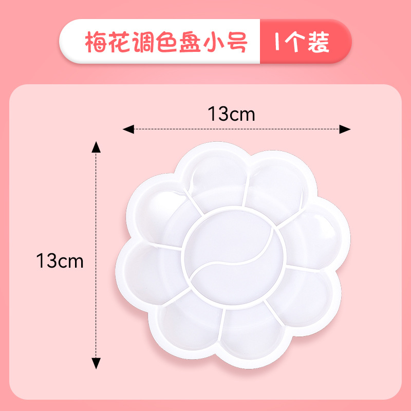 Small palette, 1 pieces