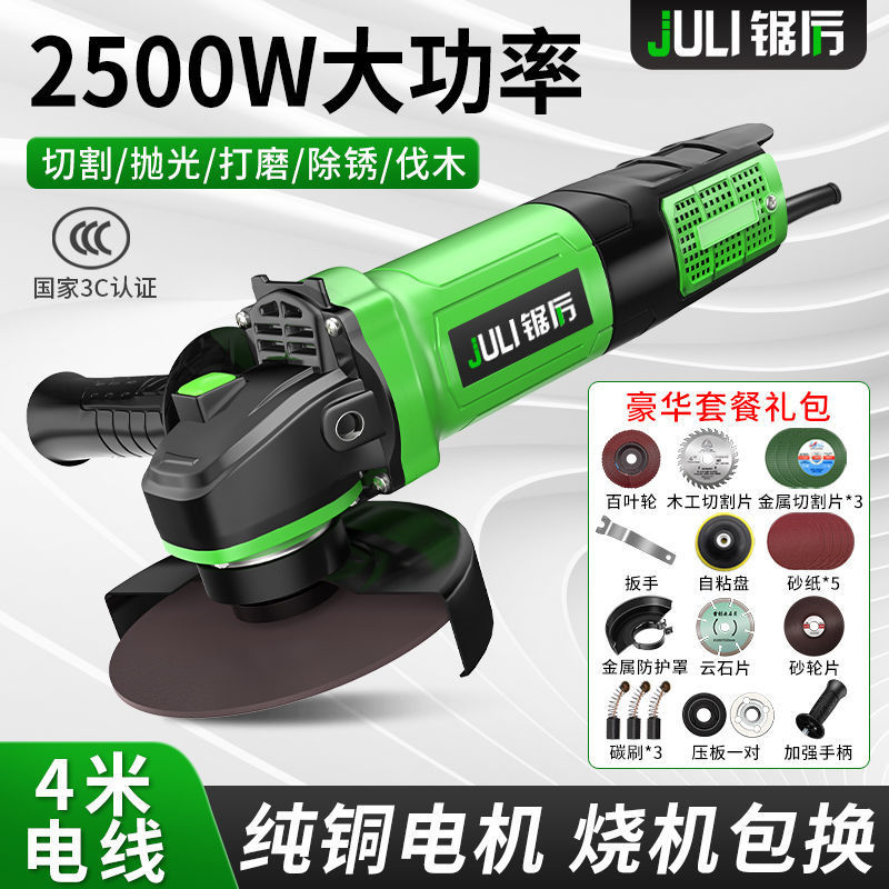大功率角磨机调速家用磨光机砂轮机磨机手磨机打磨机电动工具包邮