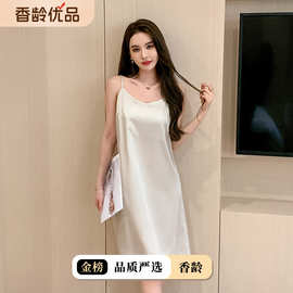 纯色60s兰精天丝吊带睡裙夏天薄款无袖莱赛尔冰丝性感睡衣家居服