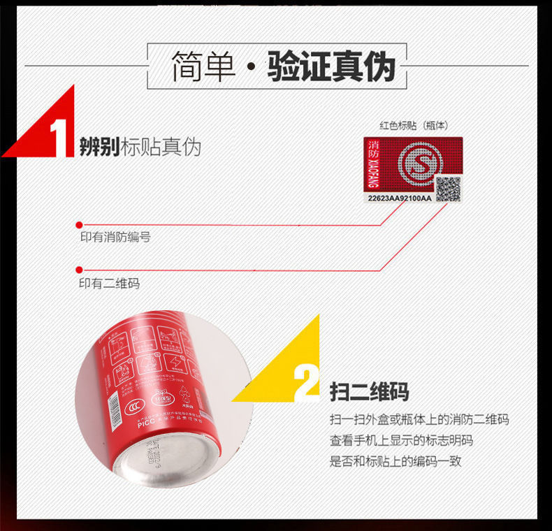 Da Ai Tianxia Mini Water-based 13B Fire Extinguisher Car Fire Extinguisher 600ml Wholesale Careful Portable Fire Extinguisher