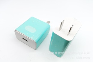 [shenzhen Spot] 66W Middle Standard USB Fast Charger Shell PoWer SWitch Shell NeW Shell