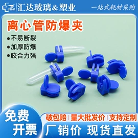 其他实验室品;烧杯、烧瓶;试管、滴管