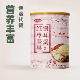 代餐粉;麦片;豆浆/豆奶粉