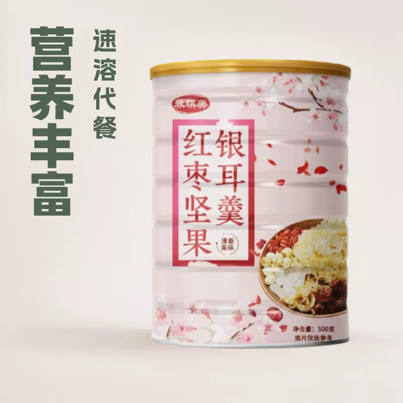 红枣坚果银耳羹代餐冲饮藕粉羹营养免煮代餐粉支持一件代发可批发